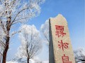 夏季吉林旅游 - 夏季吉林旅游必去前十景点