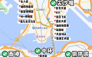 港澳游旅游攻略大全免费 - 港澳旅游报价线路