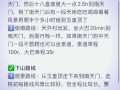 泰山旅游景点天气预报最新，泰山景区最新天气预报