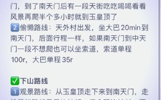 泰山旅游景点天气预报最新，泰山景区最新天气预报