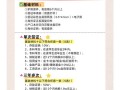 日本旅游签证2024，日本旅游签证20万存款证明要冻结多久