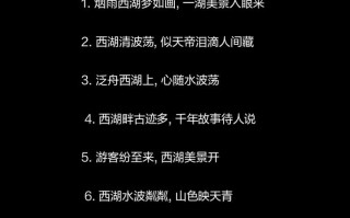 游湖发朋友圈的句子，游湖发朋友圈的句子简短