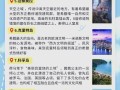 希腊旅游大概多少钱一个人 - 希腊旅游攻略