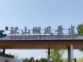 天津市蓟县好玩的景区推荐，天津蓟县好玩儿的地方