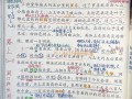 金华洞内洞的特点（金华有什么风景区叫洞的）