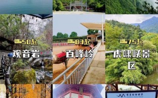 宜春旅游景点攻略一日游，宜春旅游景点推荐