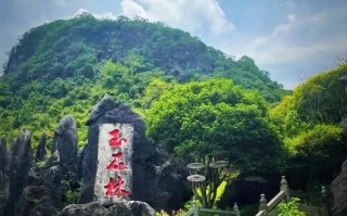 贺州旅游景点大全介绍一日游 - 贺州旅游前十景点