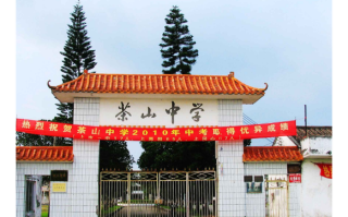 初三出行可不可以带手机 - 初三出行可不可以带手机进去