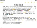 成都到三亚玩三天怎么样 - 成都到三亚自由行攻略及花费