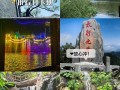 保定旅游景点大全排名榜保定全胜峡（保定景区排名榜）