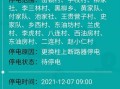 大安天气 - 自贡大安天气