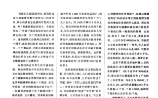 数字在新闻中的作用，数字体现了新闻的什么特点