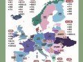 西欧旅游最佳时间是几点（西欧旅游最佳时间是几点到几点）