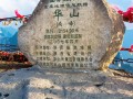 华山景点大全 - 华山景点大全简介