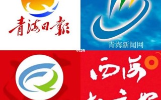 青海新闻网官方网站，青海新闻网官方网站网站