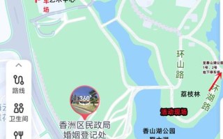 香山湖公园景点介绍 - 香山湖公园简介