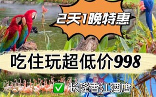 广州5日游需要多少钱 - 广州5日游需要多少钱人民币