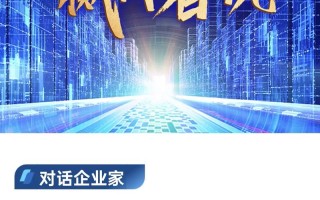 中国新华新闻电视网，中国新华新闻电视网中文台