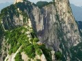 华山风景好吗，华山风景好吗?