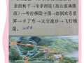 蓟县旅游景点玻璃栈道 - 蓟县玻璃栈道门票费用电话