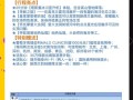 新西兰旅游报价查询，新西兰旅游网