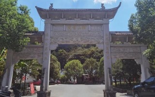 丽水遂昌天气，丽水遂昌天气预报一丽水遂昌看就舒服的网名