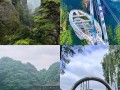 浙江3天游去哪里旅游 - 浙江3天游去哪里旅游好