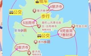 普陀山旅游线路安排表（普陀山旅游路线推荐）