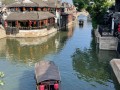 西塘自助游住宿攻略，西塘自由行旅游攻略