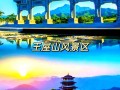 济源著名旅游景点 - 济源著名旅游景点介绍