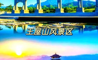 济源著名旅游景点 - 济源著名旅游景点介绍