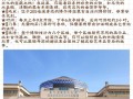 博尔塔拉蒙古自治州景点 - 博尔塔拉州旅游景点