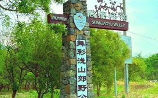 顺义附近旅游景区哪里好玩 - 顺义好玩儿的景点