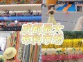 成都丝绸专卖店有哪些（成都丝绸批发一条街）