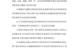 最近的新闻50字 - 最近的新闻50字左右2023