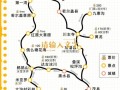 红原旅游景点攻略路线，红原旅游攻略自驾游