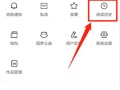 天津今日头条新闻 - 天津今日头条疫情详情