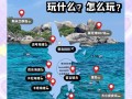 去普吉岛旅游必备物品清单，去普吉岛旅游一般住哪里