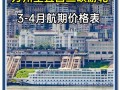 游长江三峡游轮费用，长江三峡游轮旅游
