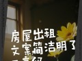 仙女湖优美句子描写，仙女湖游玩说说