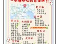 深圳前十景点免费景点 - 深圳最漂亮三个景点