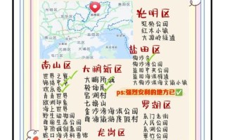 深圳前十景点免费景点 - 深圳最漂亮三个景点