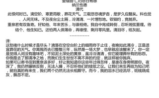 卢氏天气（卢氏天气预报）
