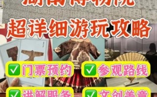 湖南三日游多少钱，湖南三日游最佳旅游景点