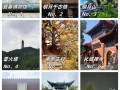 江西宜春旅游景点介绍大全 - 江西宜春旅游攻略