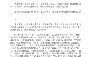 新闻业的反映论 - 反映新闻业蜕变趋势的有什么