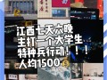 仙女湖广告词（仙女湖的logo）