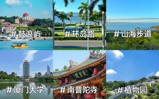 日光岩景区出口（日光岩要门票么）