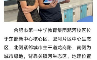 中安在线安徽新闻 - 中安在线安徽新闻网2024年8月1日