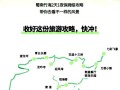 蜀南竹海旅游攻略自驾导游，蜀南竹海自由行游旅游攻略